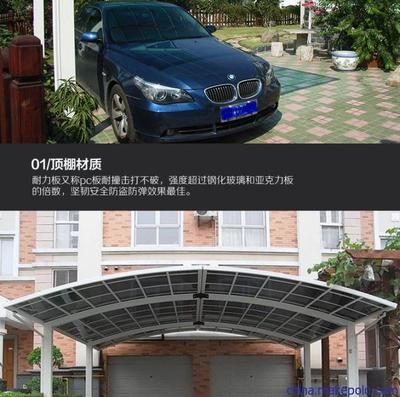 天津定做别墅停车棚 家用车蓬 铝合金停车棚 耐力板遮阳挡雨篷