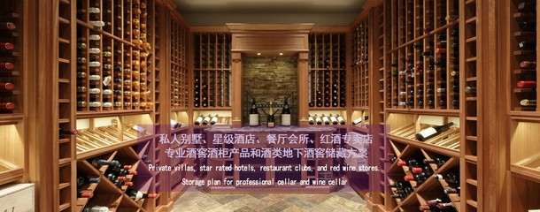 佛山市玛莎伦堡酒窖装饰工程 别墅装修中的艺术与工艺融合